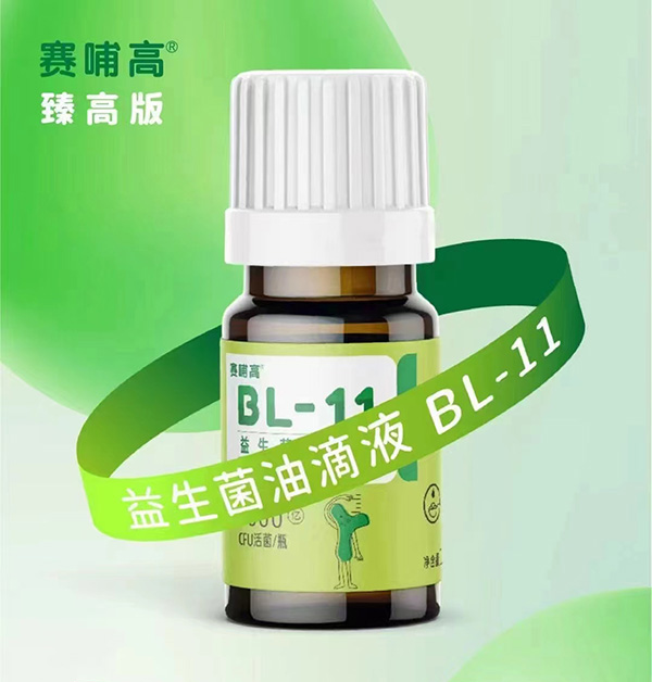 賽哺高益生菌油滴液.jpg 賽哺高益生菌油滴液.jpg