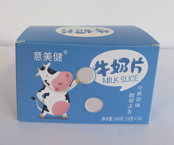 意美健牛奶片(盒裝) (1).jpg