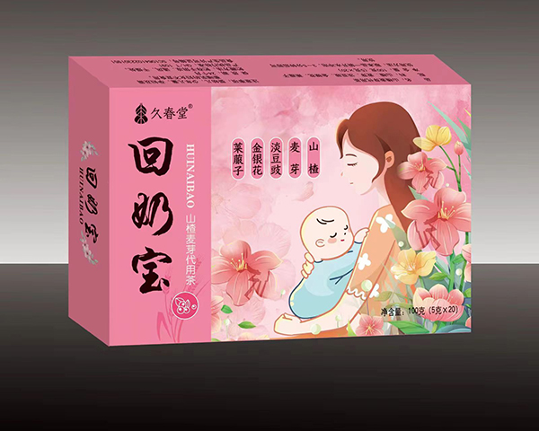 久春堂回奶寶.jpg 久春堂回奶寶.jpg