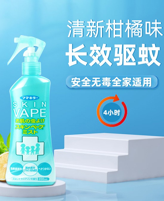 VAPE��x���F������ζ��