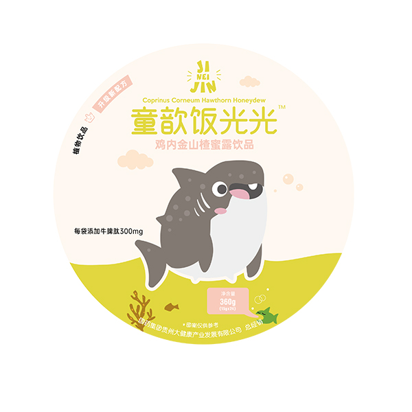 ͯ����u��(n��i)��ɽ���¶�Ʒ