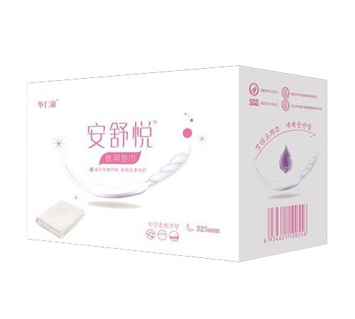 安舒悅醫(yī)用墊巾.jpg 安舒悅醫(yī)用墊巾.jpg