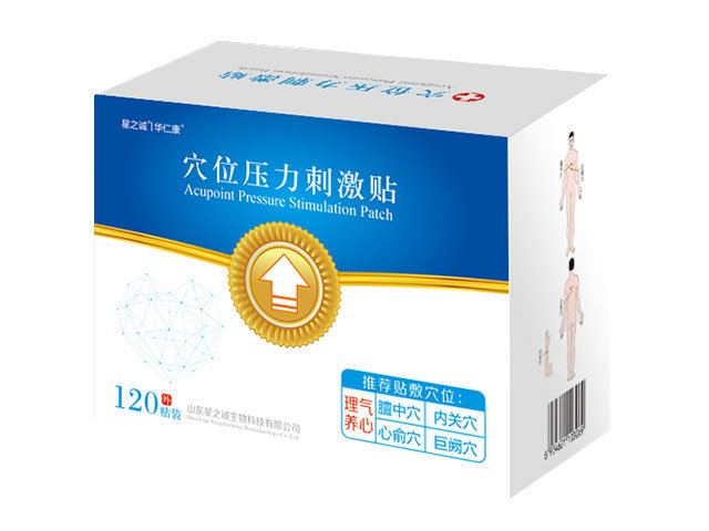 星之誠(chéng)華仁康穴位壓力刺激貼(理氣養(yǎng)心).jpg
