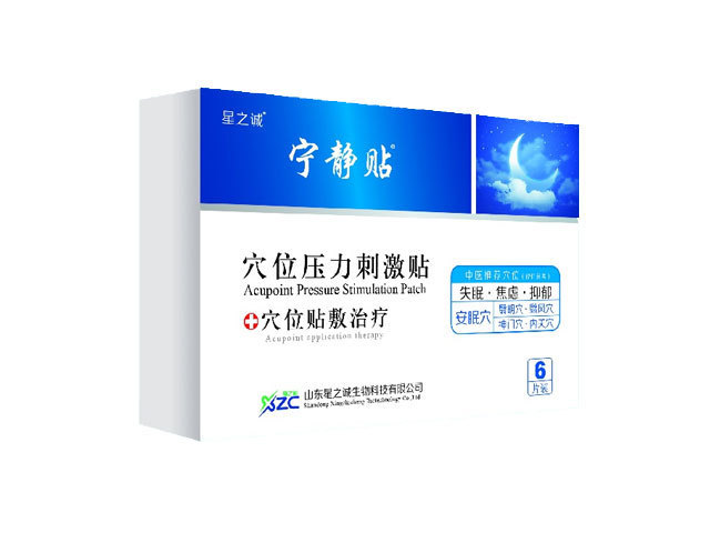 星之誠穴位壓力刺激貼(睡眠).jpg