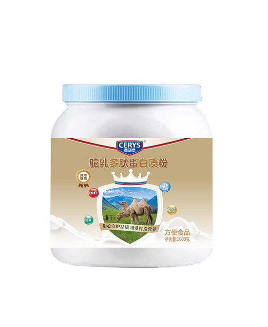 西瑞思駝乳多肽蛋白粉.jpg 西瑞思駝乳多肽蛋白粉.jpg