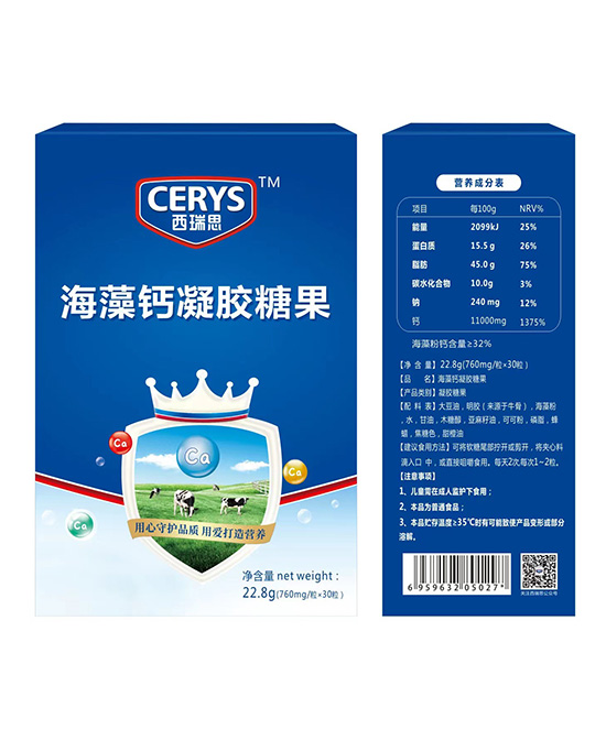 西瑞思海藻鈣凝膠糖果.jpg 西瑞思海藻鈣凝膠糖果.jpg