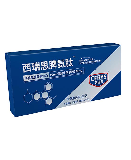 西瑞思脾氨肽營養(yǎng)素飲品.jpg 西瑞思脾氨肽營養(yǎng)素飲品.jpg