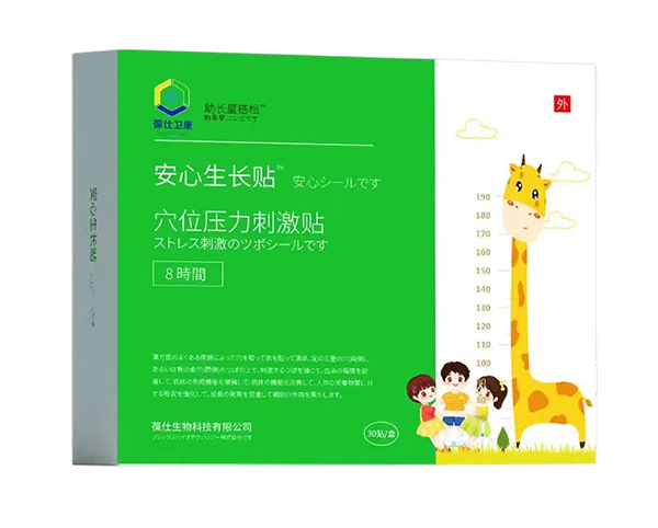 葆仕衛(wèi)康安心生長貼