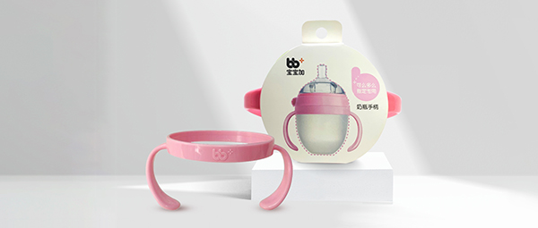 寶寶加嬰兒奶瓶手柄.jpg 寶寶加嬰兒奶瓶手柄.jpg