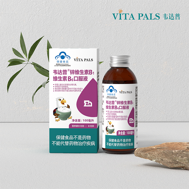 韋達(dá)普鋅維生素B1維生素B6口服液.jpg 韋達(dá)普鋅維生素B1維生素B6口服液.jpg