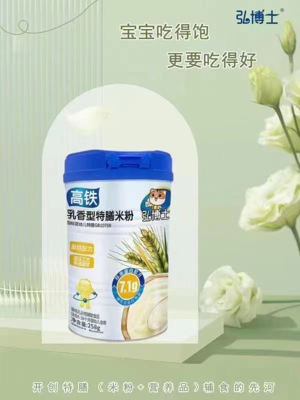 弘博士高鐵乳香型特膳米粉.jpg 弘博士高鐵乳香型特膳米粉.jpg