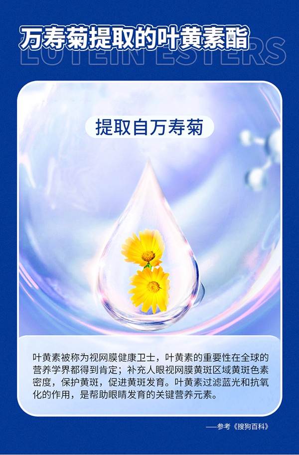 英貝健愛(ài)眼日記葉黃素藍(lán)莓飲 (5).jpg