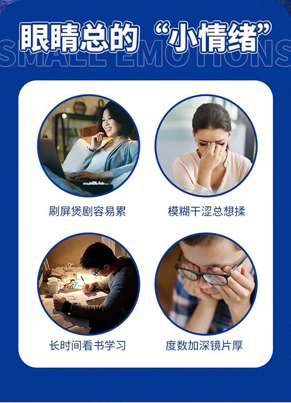 英貝健愛(ài)眼日記葉黃素藍(lán)莓飲 (2).jpg