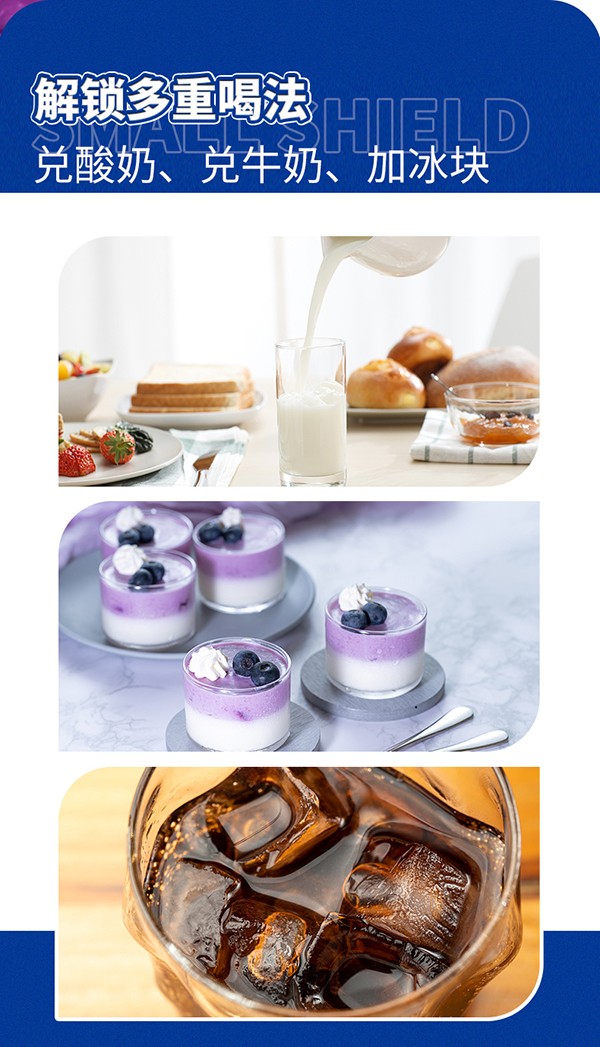 英貝健愛(ài)眼日記葉黃素藍(lán)莓飲 (9).jpg