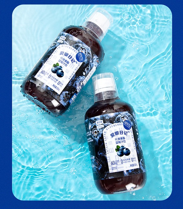 英貝健愛(ài)眼日記葉黃素藍(lán)莓飲 (16).jpg