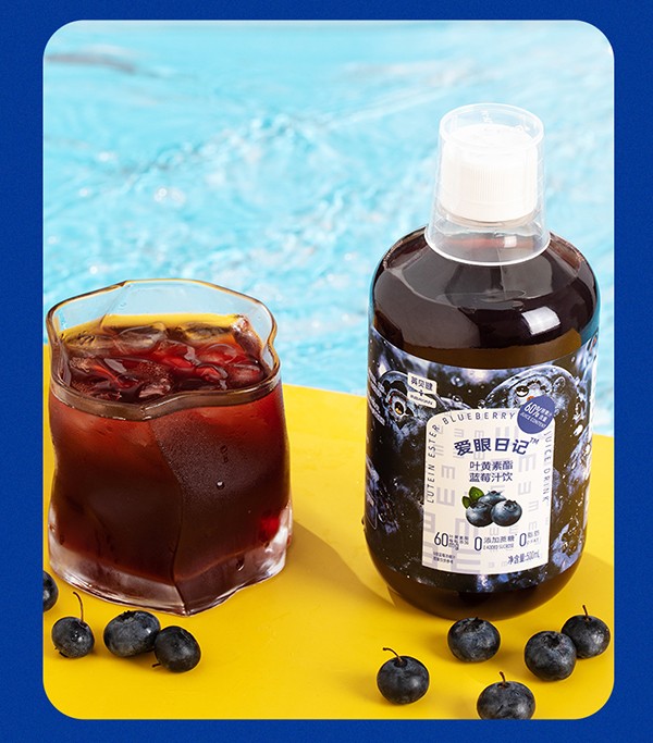 英貝健愛(ài)眼日記葉黃素藍(lán)莓飲 (15).jpg