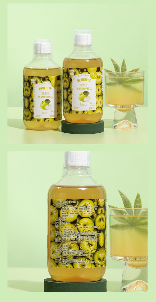 英貝健斷糖日記益生元蘋(píng)果醋纖維飲 (13).jpg