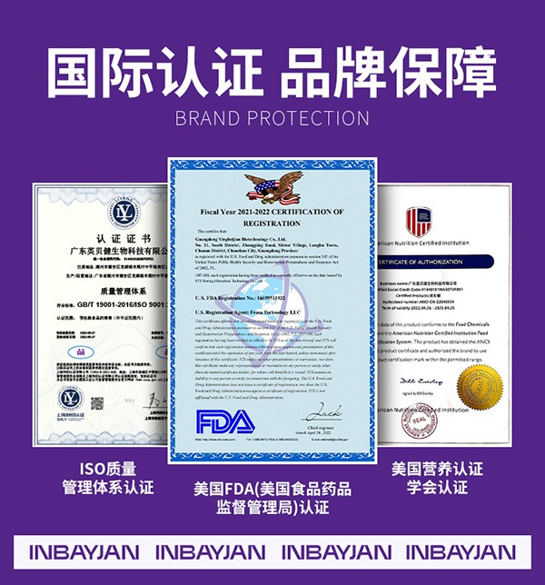 英貝健大餐日記益生元西梅纖維果飲 (8).jpg