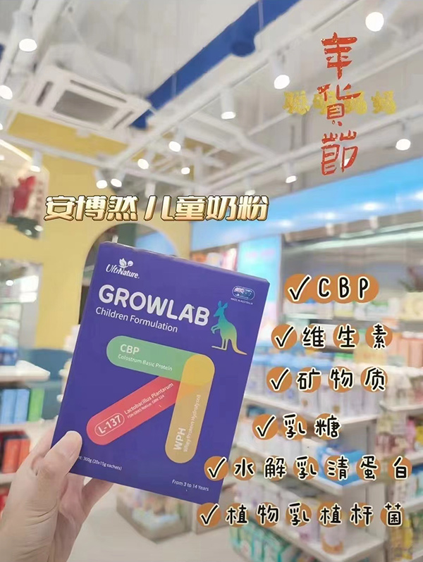 安博然兒童奶粉.jpg 安博然兒童奶粉.jpg