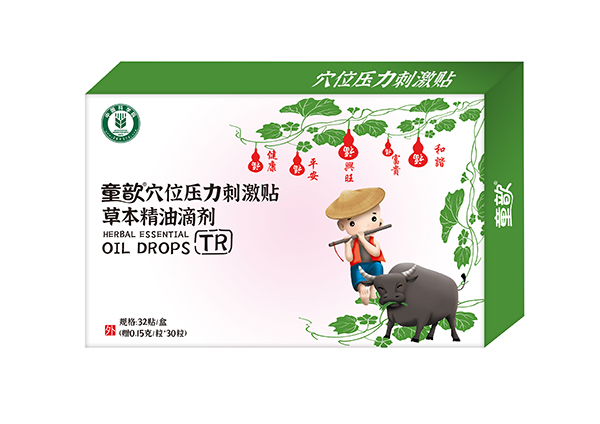 ͯ�Ѩλ�����̼��N�ݱ����͵΄� ��(qi��ng)��(sh��)��Ʒ�\�д���