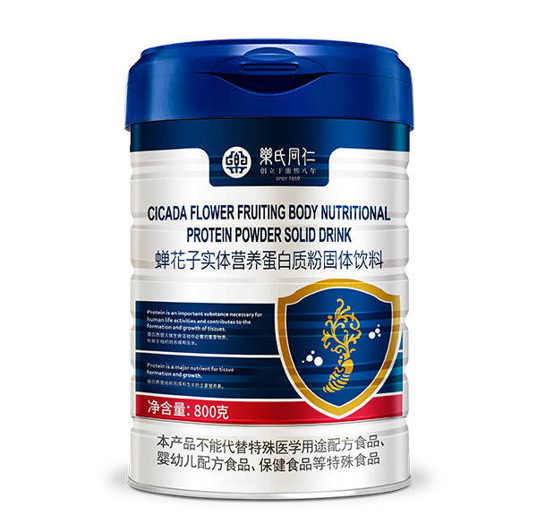 樂氏同仁蟬花子實(shí)體營養(yǎng)蛋白質(zhì)粉.jpg 樂氏同仁蟬花子實(shí)體營養(yǎng)蛋白質(zhì)粉.jpg
