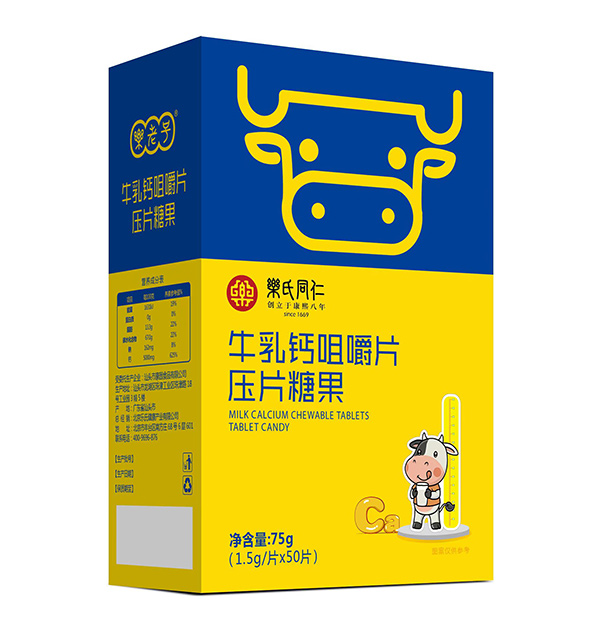 樂(lè)氏同仁牛乳鈣咀嚼片.jpg 樂(lè)氏同仁牛乳鈣咀嚼片.jpg