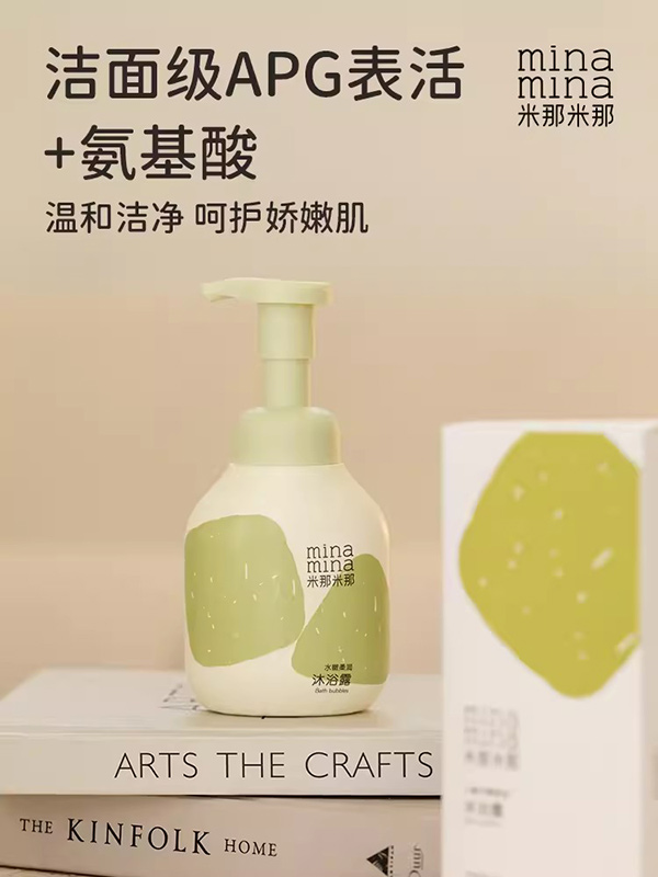 米那米那兒童泡泡沐浴露.jpg 米那米那兒童泡泡沐浴露.jpg