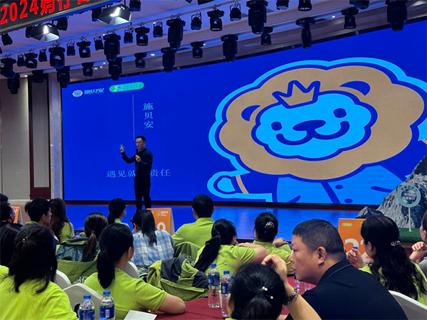 媽仔谷&施貝安【百城千店】2024新品發(fā)布會隆重召開2.png 媽仔谷&施貝安【百城千店】2024新品發(fā)布會隆重召開2.png