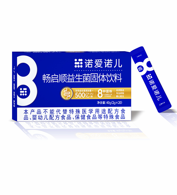 諾愛(ài)諾兒暢啟順益生菌固體飲料