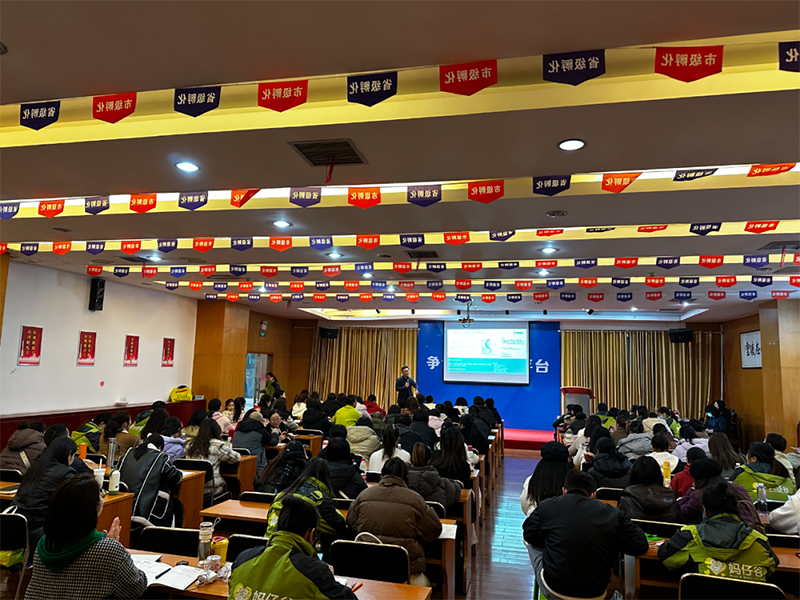 ��ǧ���f�� ȫ��(li��n)�ӡ�ʩؐ��&���й��t(y��)�W(xu��)�I�B(y��ng)���ްࣨ�Lɳվ�������չ٣�06.png