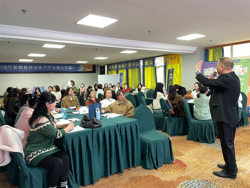 023施貝安精英特訓(xùn)營(yíng)(瀘州站)圓滿收官3.png 023施貝安精英特訓(xùn)營(yíng)(瀘州站)圓滿收官3.png