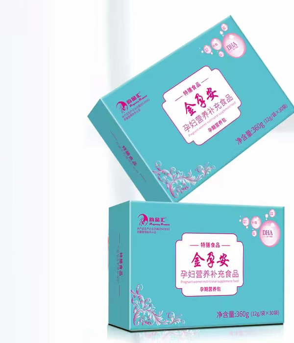 韻品匯金孕安孕婦營養(yǎng)補充食品.jpg 韻品匯金孕安孕婦營養(yǎng)補充食品.jpg