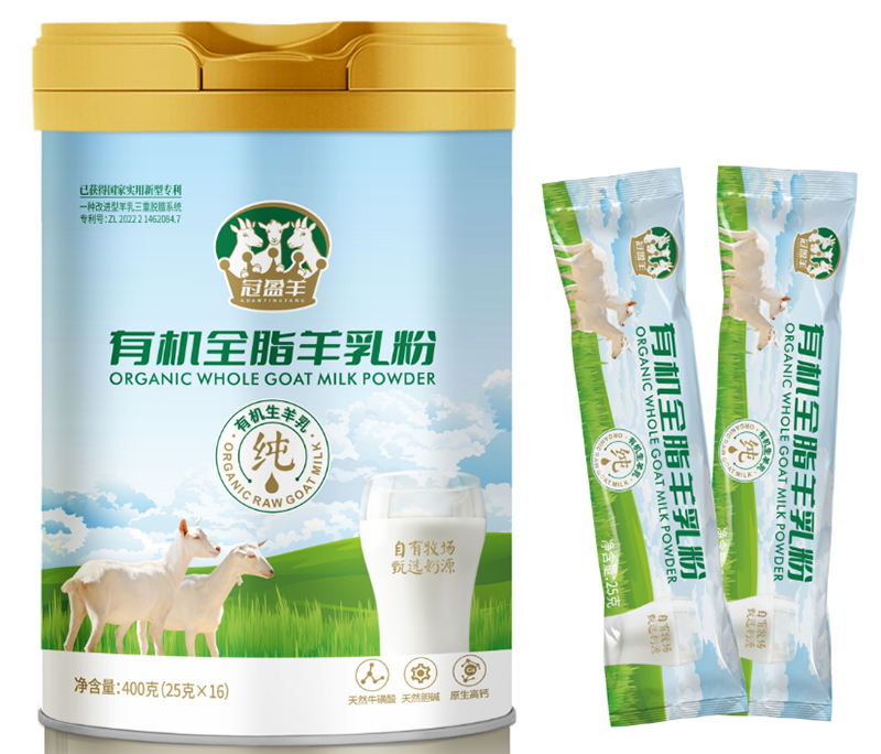 冠盈羊有機全脂羊乳粉2.png