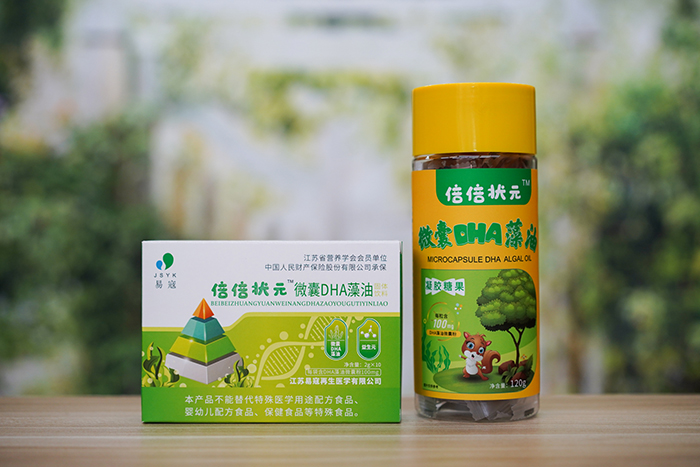 倍倍狀元微囊DHA藻油.jpg