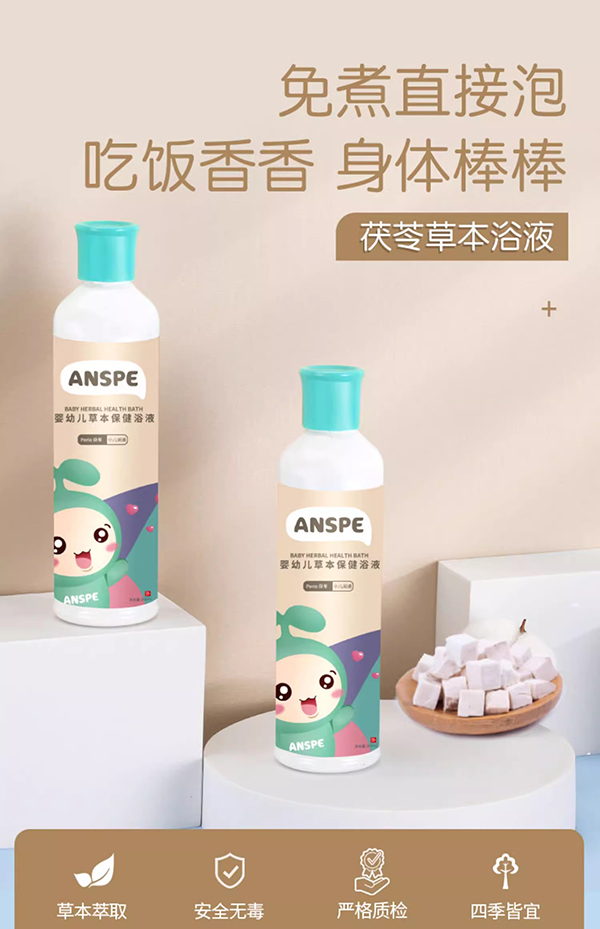 ��˼��yingye�ݱ�����ԡҺ-����.jpg