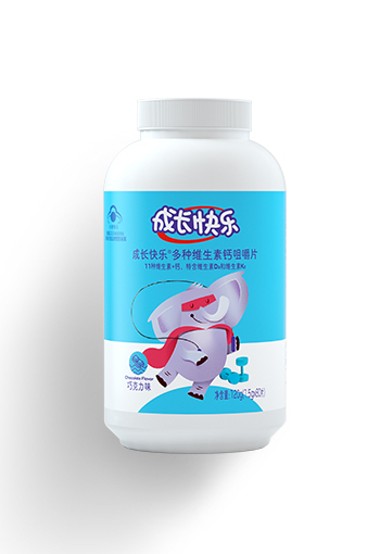 成長快樂多種維生素鈣咀嚼片.jpg 成長快樂多種維生素鈣咀嚼片.jpg