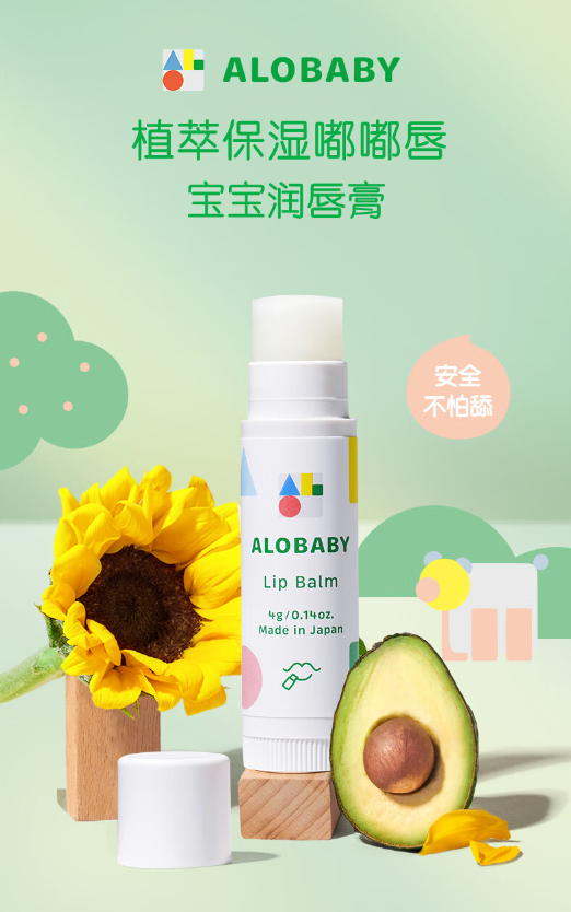 安諾寶兒童潤(rùn)唇膏.png 安諾寶兒童潤(rùn)唇膏.png