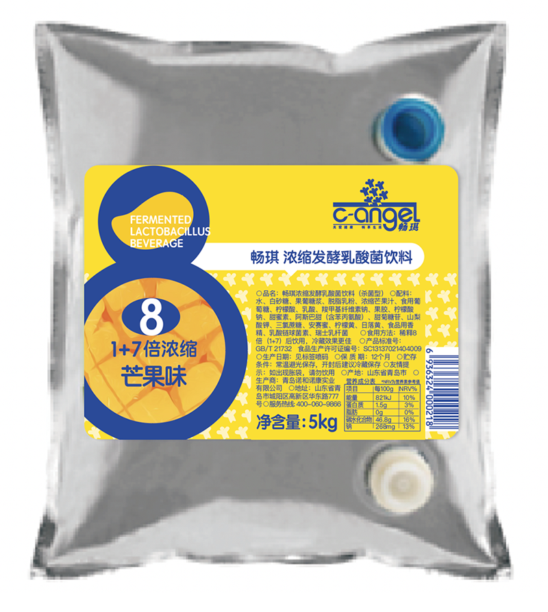 暢琪濃縮乳酸菌飲料(芒果型).png 暢琪濃縮乳酸菌飲料(芒果型).png