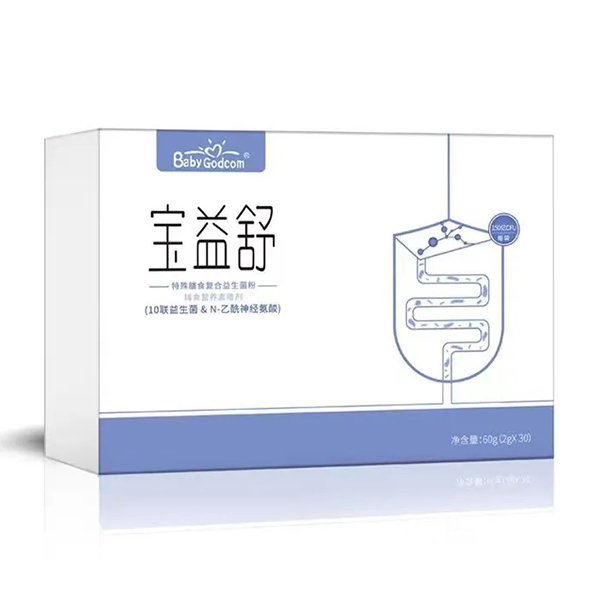 寶益舒特殊膳食復合益生菌粉.jpg