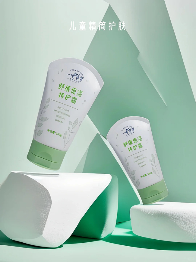一噸爸爸舒緩保濕特護(hù)霜 (1).jpg 一噸爸爸舒緩保濕特護(hù)霜 (1).jpg
