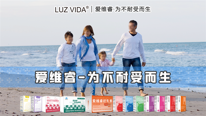 愛維睿營養(yǎng)品.png 愛維睿營養(yǎng)品.png