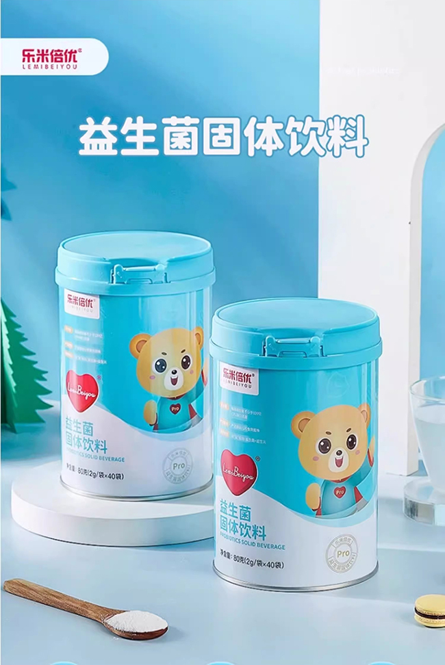 樂米倍優(yōu)益生菌固體飲料2.jpg 樂米倍優(yōu)益生菌固體飲料2.jpg