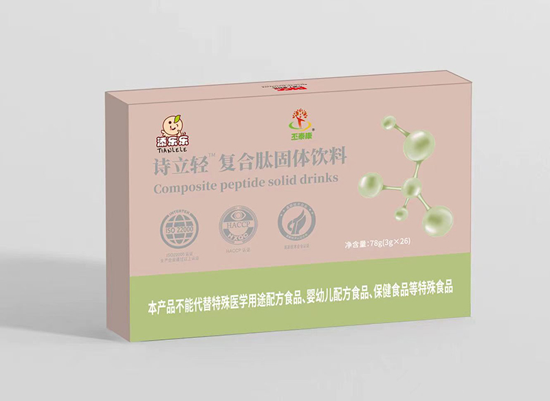添樂樂詩立輕復(fù)合肽固體飲料.jpg