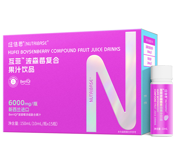 紐倍思互菲波森莓復(fù)合果汁飲品.jpg 紐倍思互菲波森莓復(fù)合果汁飲品.jpg
