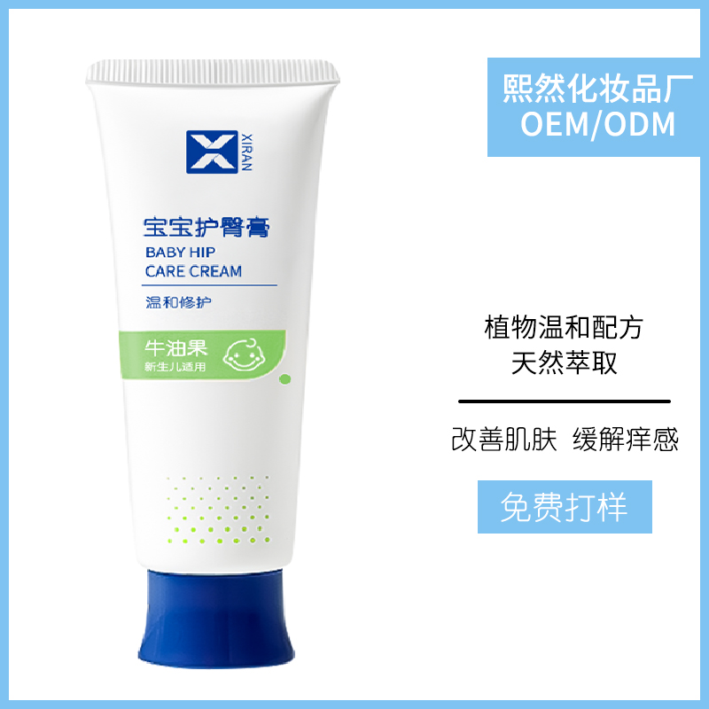 嬰兒護(hù)臀膏屁屁樂 (1).jpg 嬰兒護(hù)臀膏屁屁樂 (1).jpg