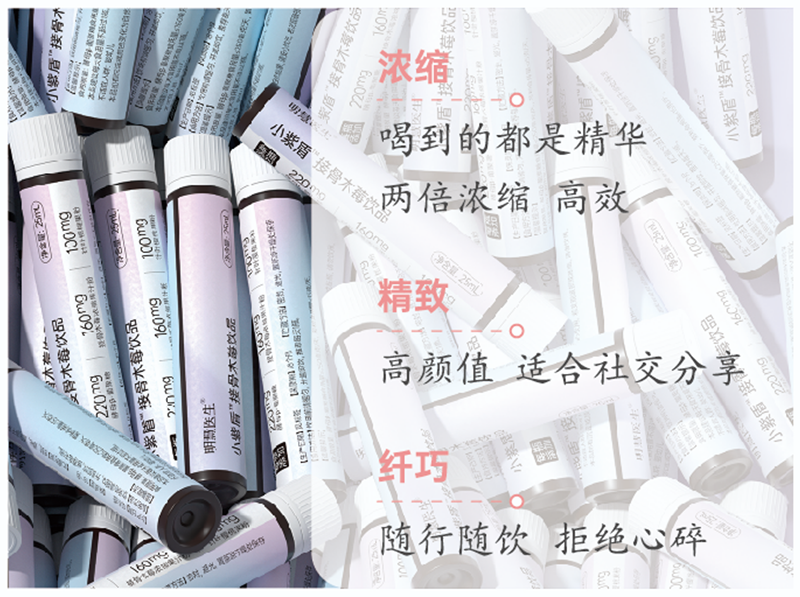 �����t(y��)��®С�϶�™�ӹ�ľݮ�Ʒ02.png