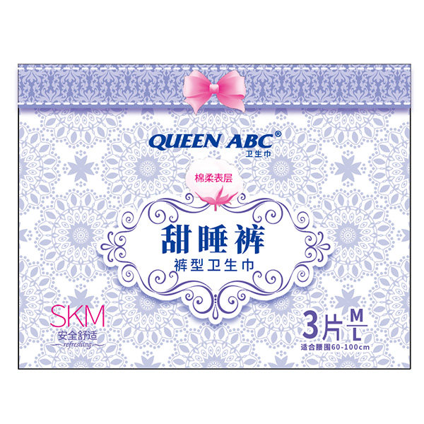QUEEN ABC甜睡褲.jpg QUEEN ABC甜睡褲.jpg