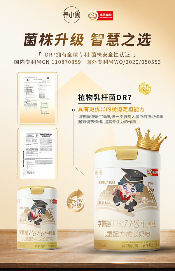 �B(y��ng)СȦ�W(xu��)�ԓuDR7 PSţƢ�ă�ͯ�䷽���L�̷ۿڱ��u�r��ô��