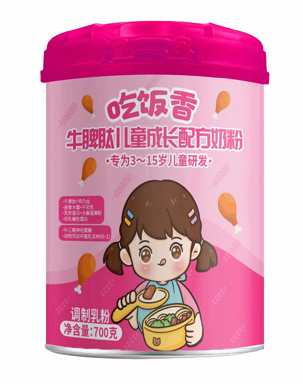 吃飯香牛脾肽兒童成長(zhǎng)配方奶粉.jpg 吃飯香牛脾肽兒童成長(zhǎng)配方奶粉.jpg