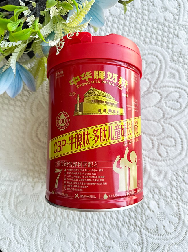 中華牌CBP牛脾肽多肽兒童成長(zhǎng)奶粉